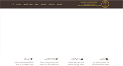Desktop Screenshot of haqgroup.com